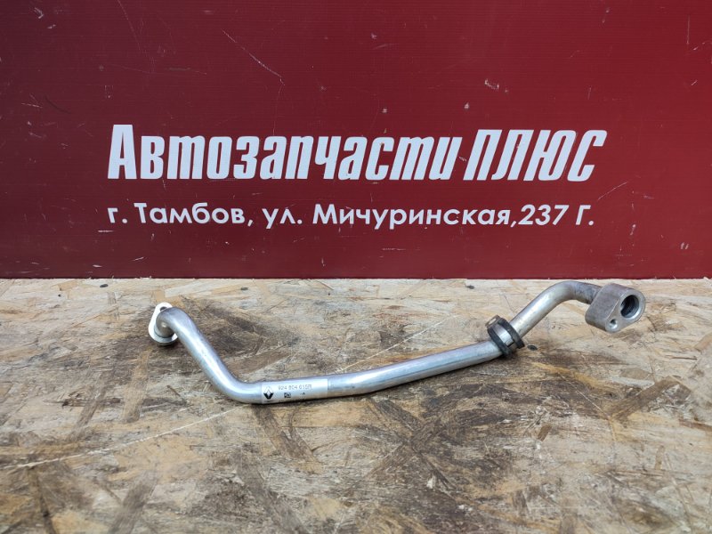 Трубка кондиционера