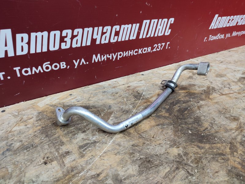 Трубка кондиционера