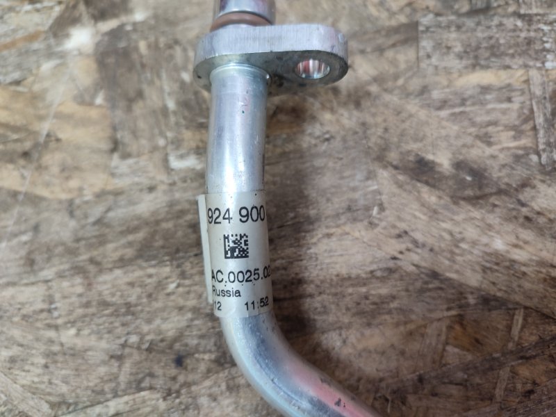 Трубка кондиционера