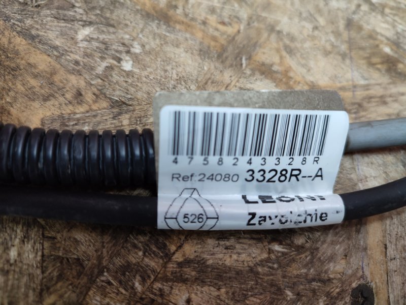 Клемма аккумулятора (минусовая)