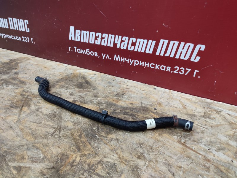 Шланг гидроусилителя руля