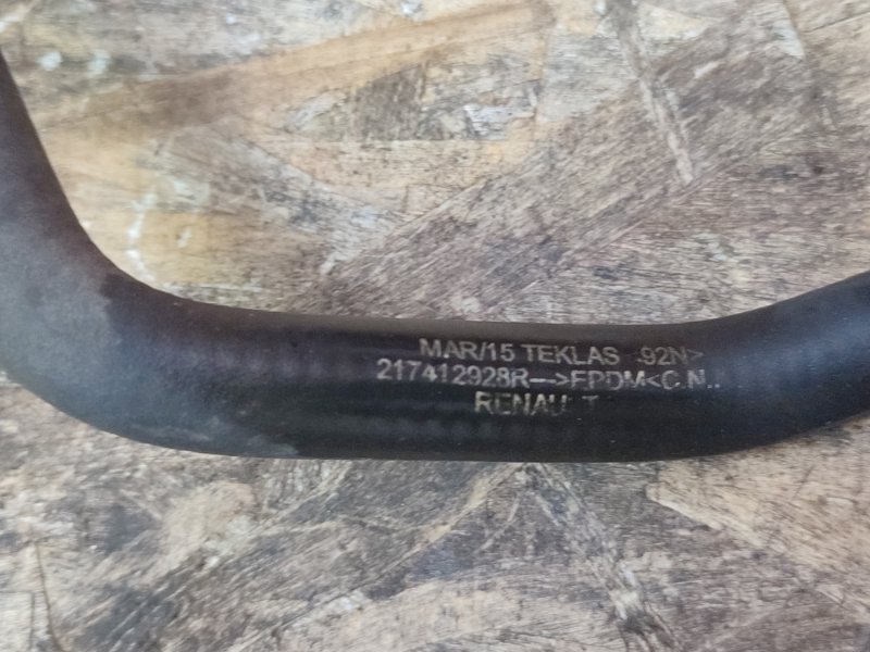 Шланг расширительного бачка