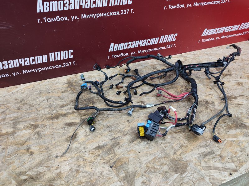 Проводка двигателя