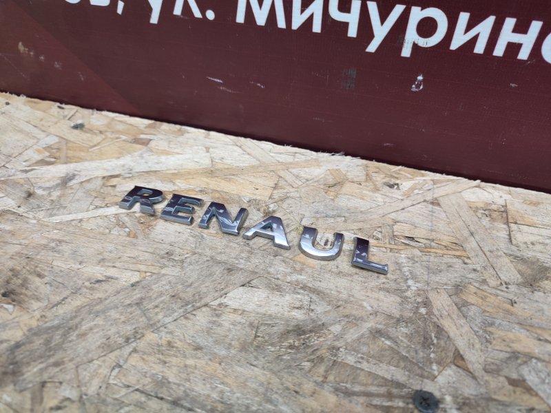 Эмблема крышки багажника