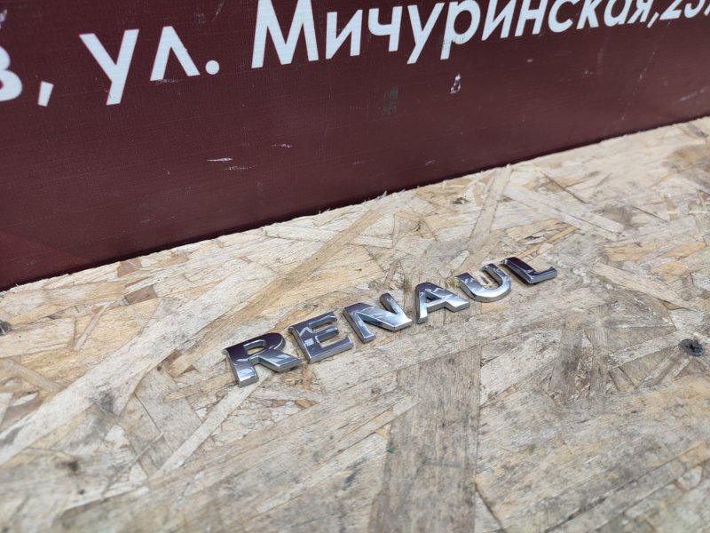 Эмблема крышки багажника