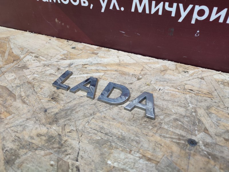 Эмблема крышки багажника