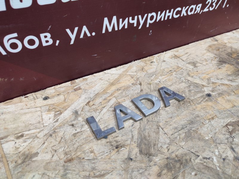 Эмблема крышки багажника