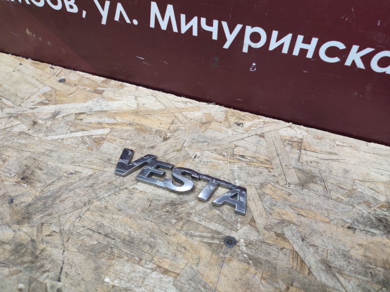 Эмблема крышки багажника