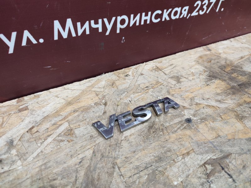 Эмблема крышки багажника