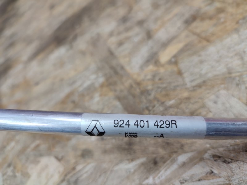 Трубка кондиционера