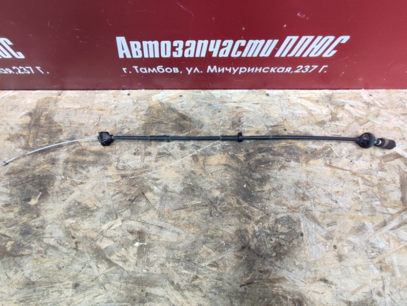 Трос сцепления