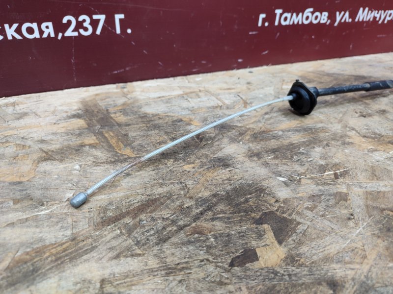 Трос сцепления