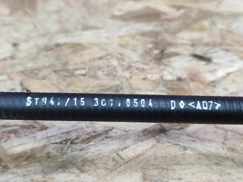 Трос сцепления