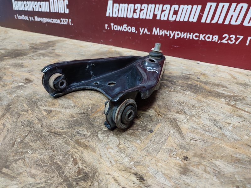 Рычаг подвески