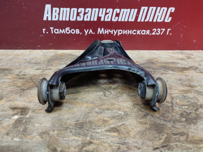 Рычаг подвески