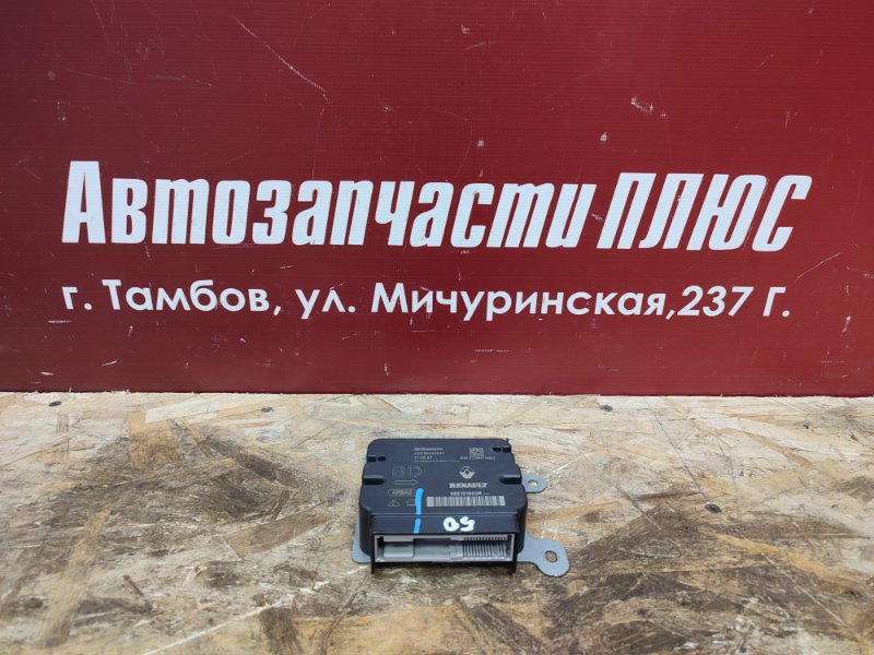 Блок управления AIR BAG