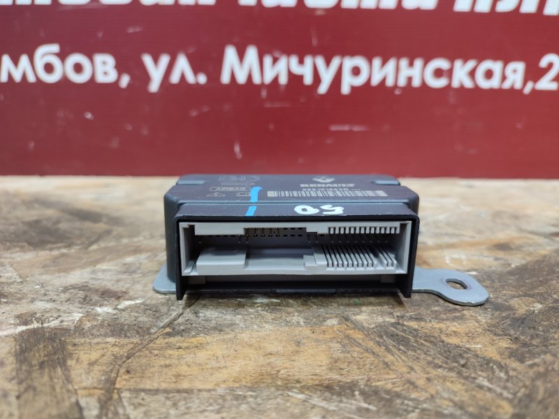 Блок управления AIR BAG