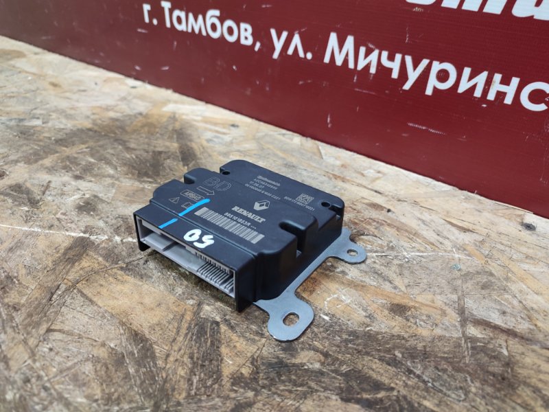 Блок управления AIR BAG