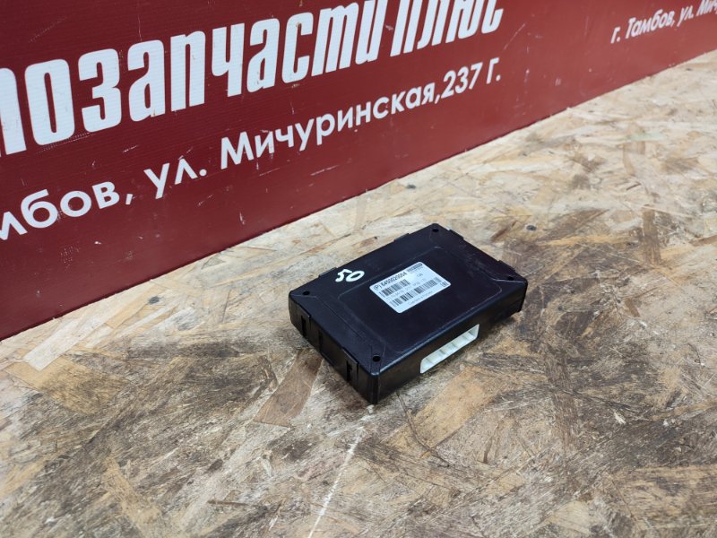 Блок глонасс