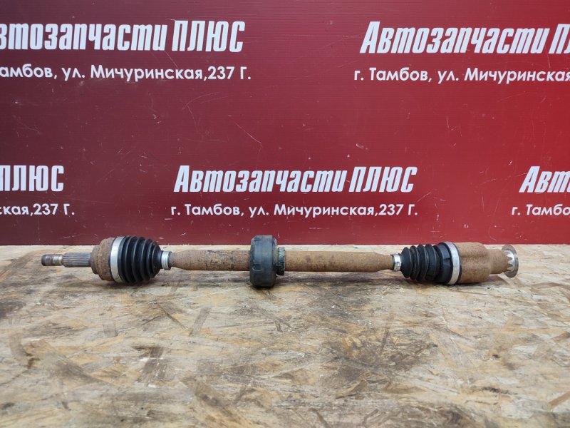 Привод