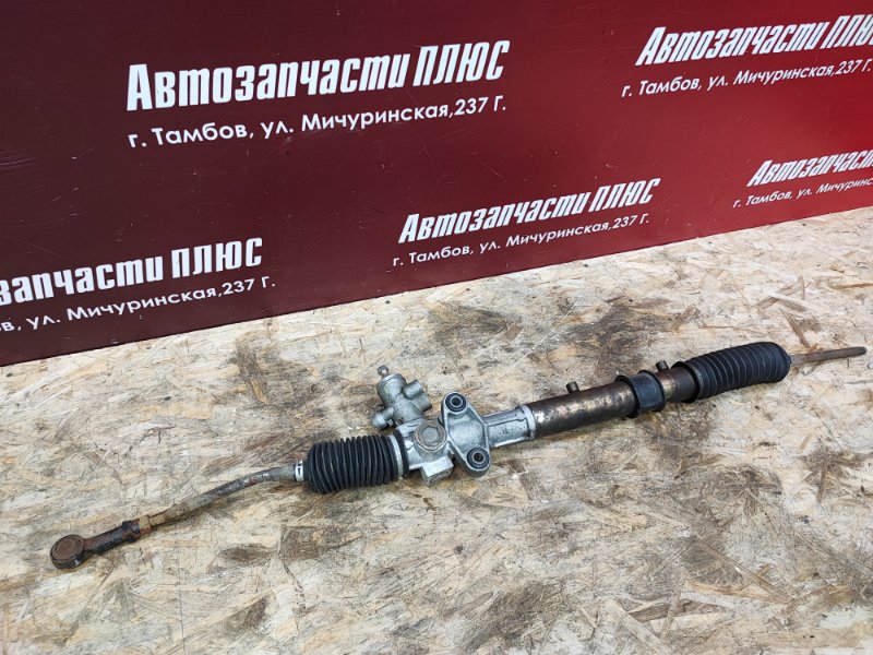 Рулевая рейка