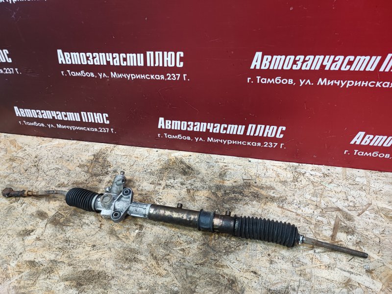 Рулевая рейка