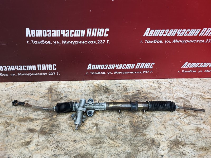 Рулевая рейка