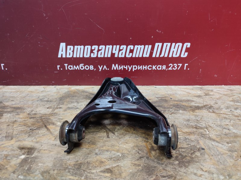 Рычаг подвески