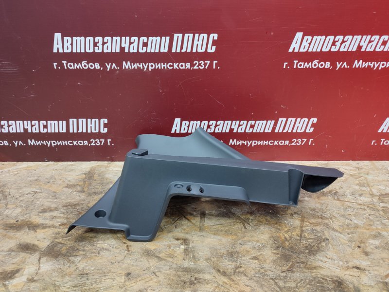 Держатель задней полки