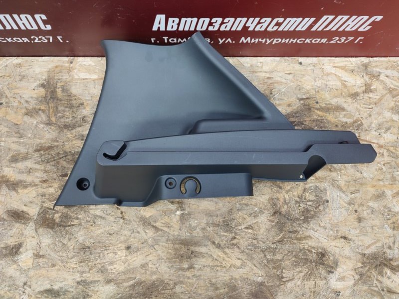 Держатель задней полки