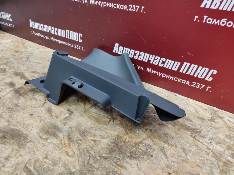 Держатель задней полки