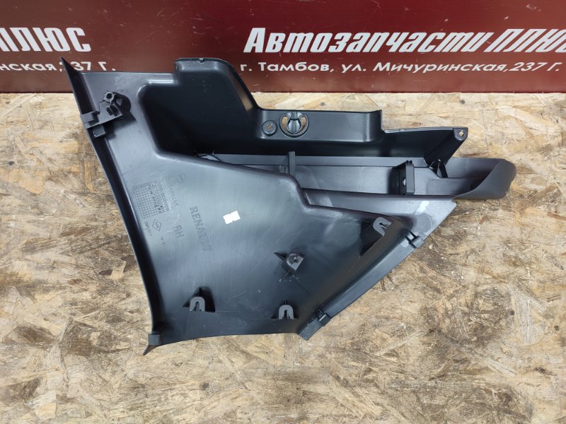 Держатель задней полки