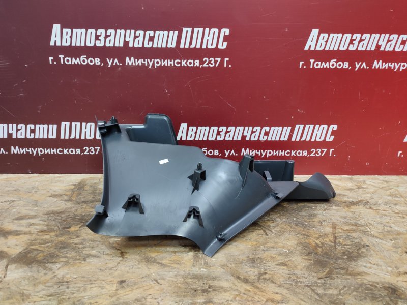 Держатель задней полки