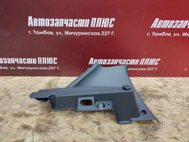 Держатель задней полки