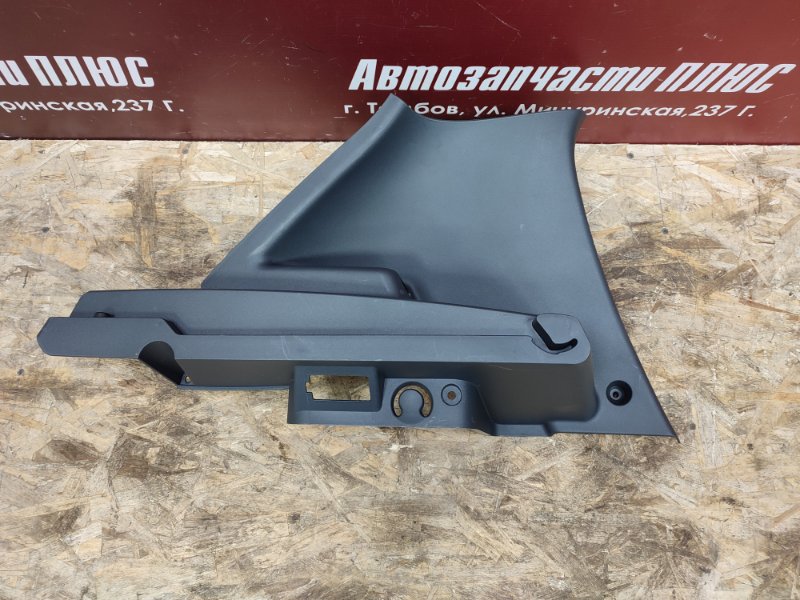 Держатель задней полки