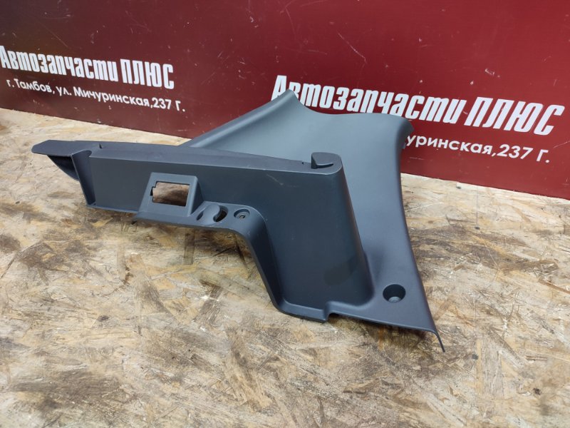 Держатель задней полки