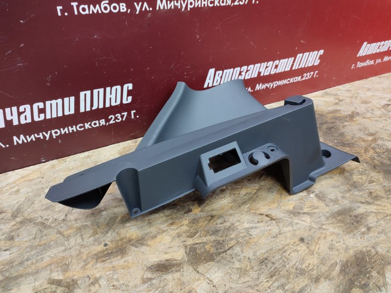 Держатель задней полки