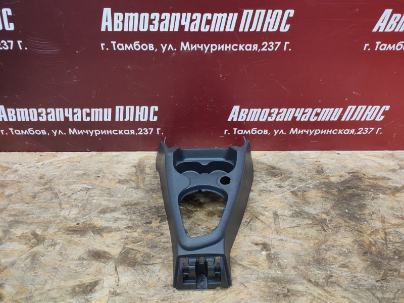 Консоль центральная