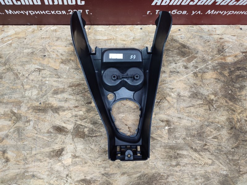 Консоль центральная