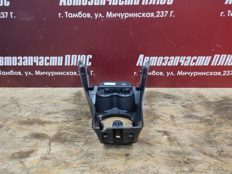 Консоль центральная