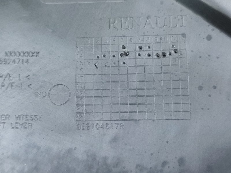 Консоль центральная