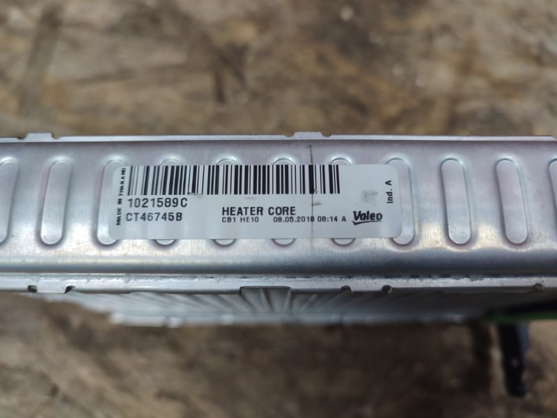 Радиатор отопителя