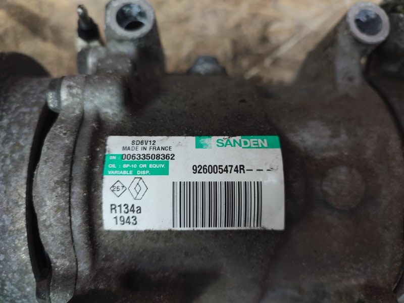 Компрессор кондиционера