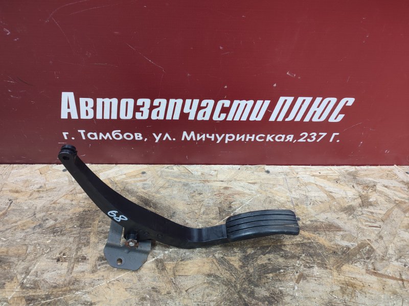 Педаль газа