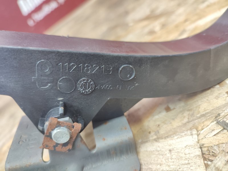 Педаль газа