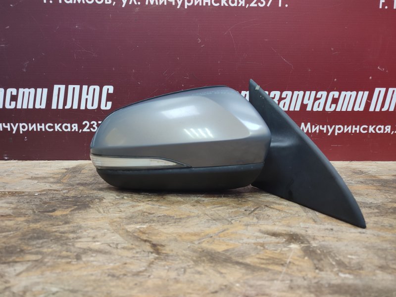 Зеркало заднего вида боковое
