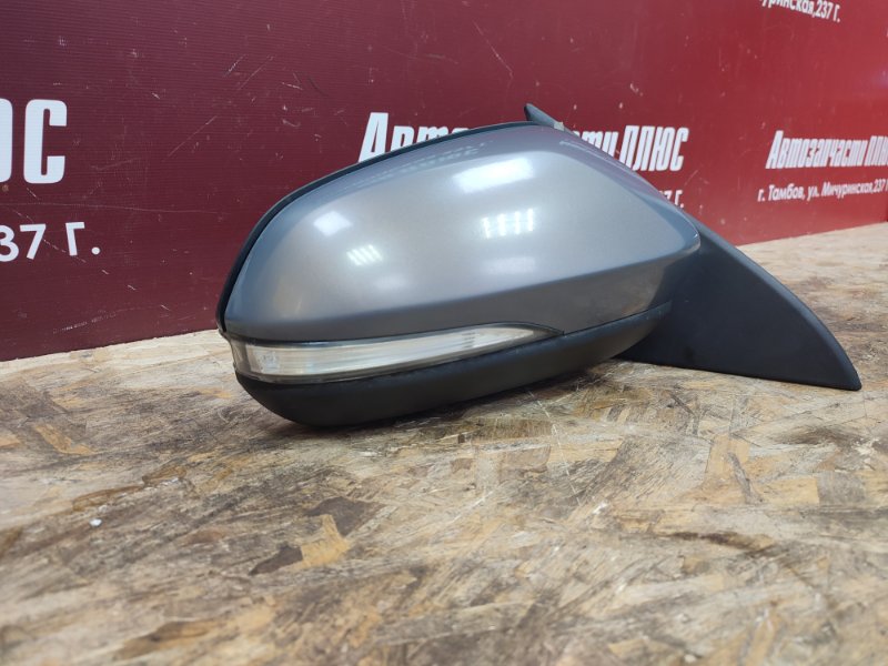 Зеркало заднего вида боковое