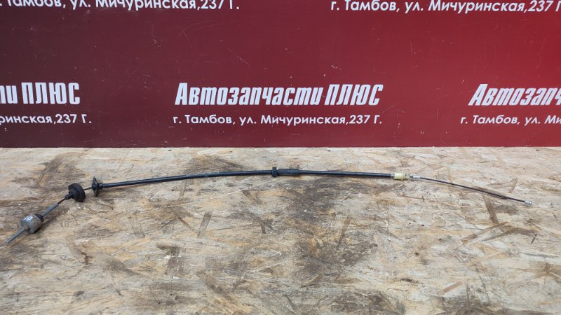 Трос сцепления