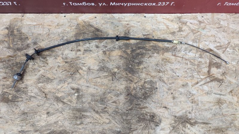 Трос сцепления