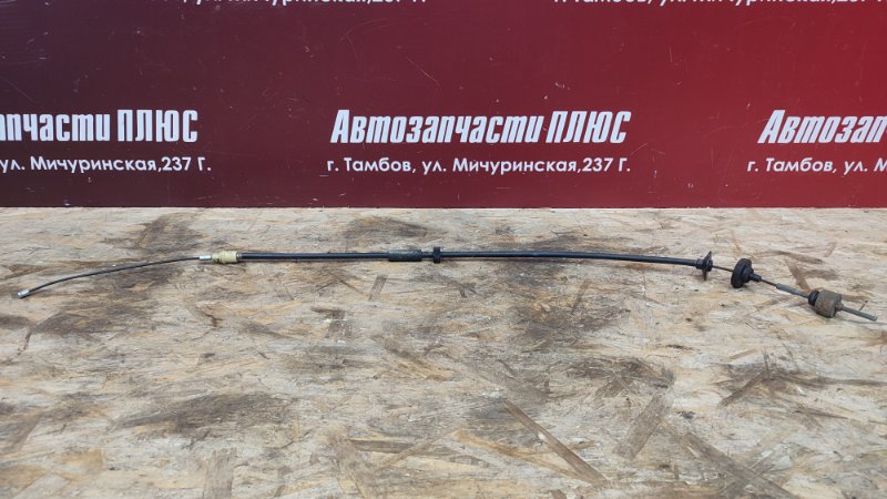 Трос сцепления